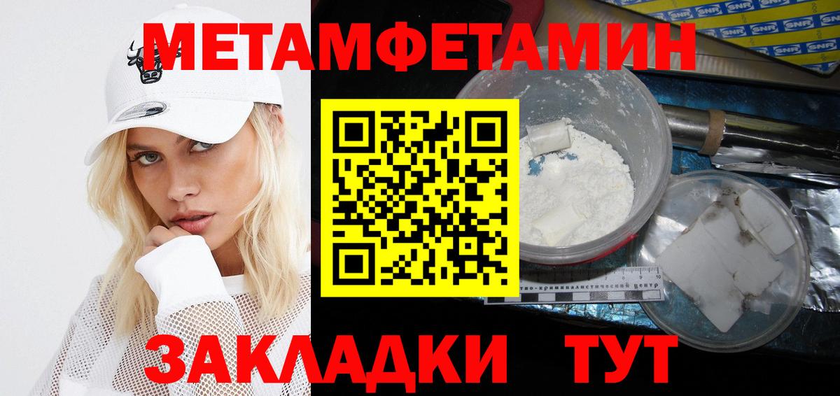 Amphetamine  АМФ Розовый  Вход с VPN  Коркино 
