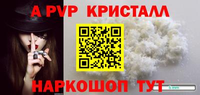 эйфоретик Конаково