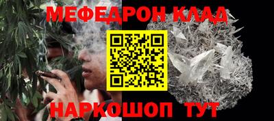 эйфоретик Конаково