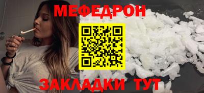 эйфоретик Конаково
