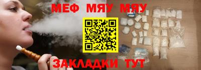 эйфоретик Конаково
