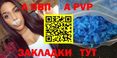 скорость mdpv Комсомольск-на-Амуре