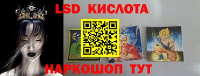 эйфоретик Конаково