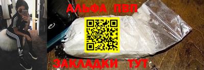 эйфоретик Конаково