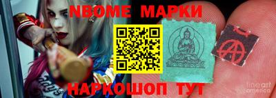 эйфоретик Конаково