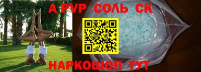 скорость mdpv Комсомольск-на-Амуре