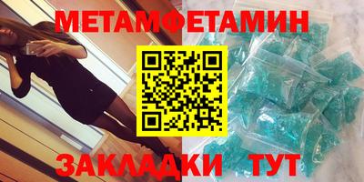 эйфоретик Конаково