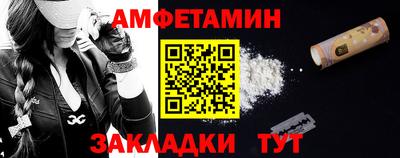 эйфоретик Конаково
