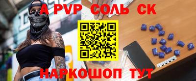 скорость mdpv Комсомольск-на-Амуре