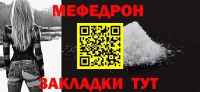 эйфоретик Конаково