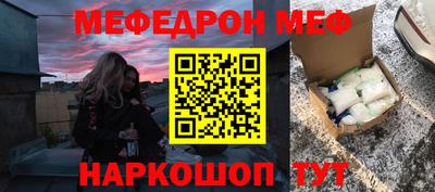 эйфоретик Конаково
