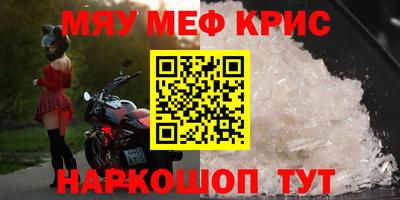скорость mdpv Комсомольск-на-Амуре