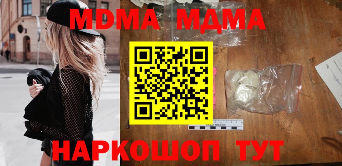 MDMA VHQ Коркино