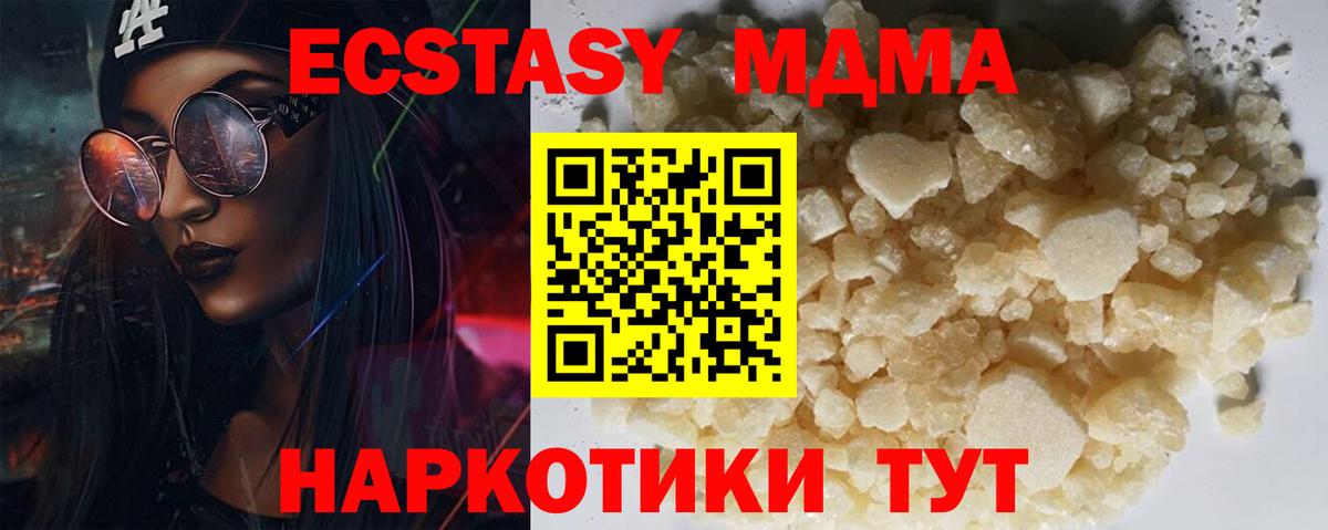 НБОМе Коркино