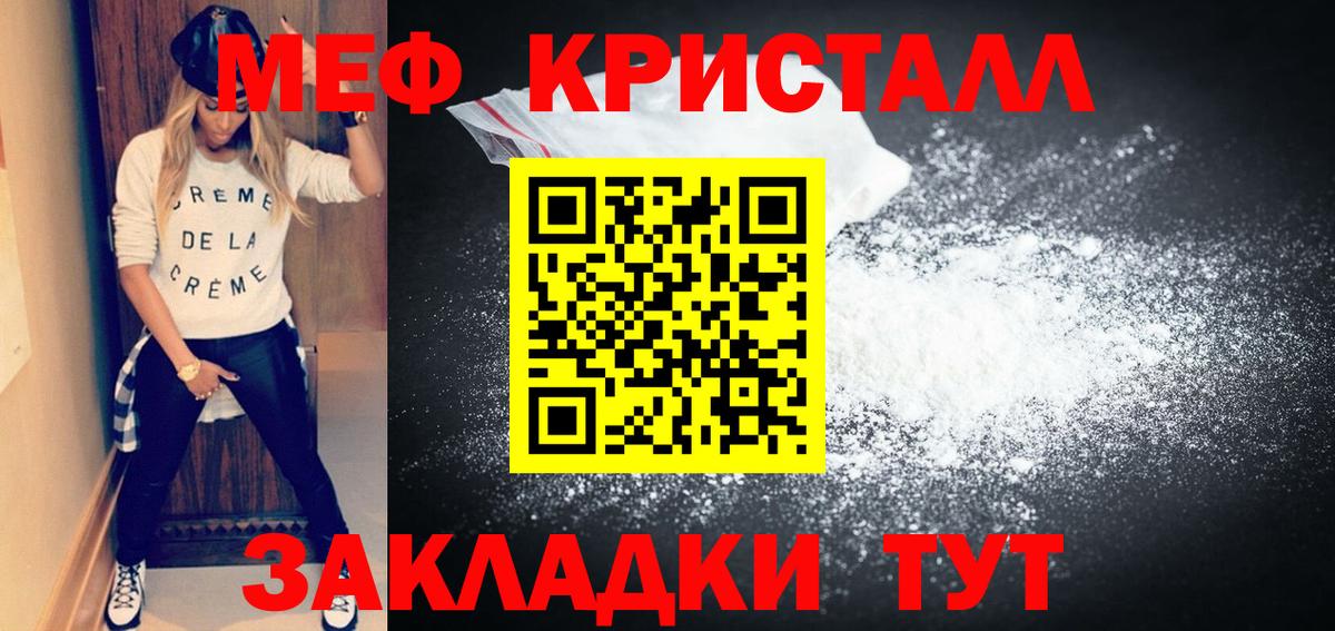 МЯУ-МЯУ 4 MMC  МЕФ  Коркино  МЯУ-МЯУ  Вход с VPN 