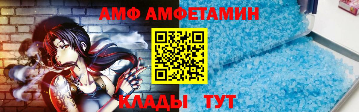 Метамфетамин винт Коркино