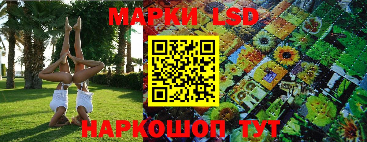 как найти закладки  Марки NBOMe  Вход с VPN  Марки N-bome 1,8мг  Коркино 